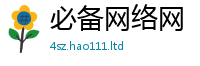2025最新正版挂牌资料当2025新澳内部爆料最新消息